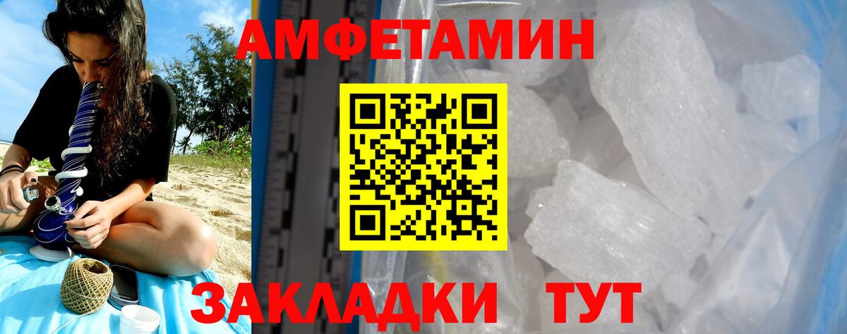 АМФ Premium Стрежевой