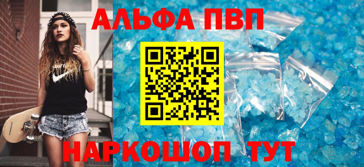 МЕФ Стрежевой