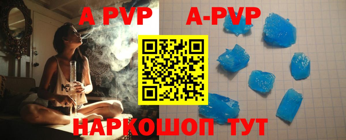 Alfa_PVP СК КРИС Стрежевой