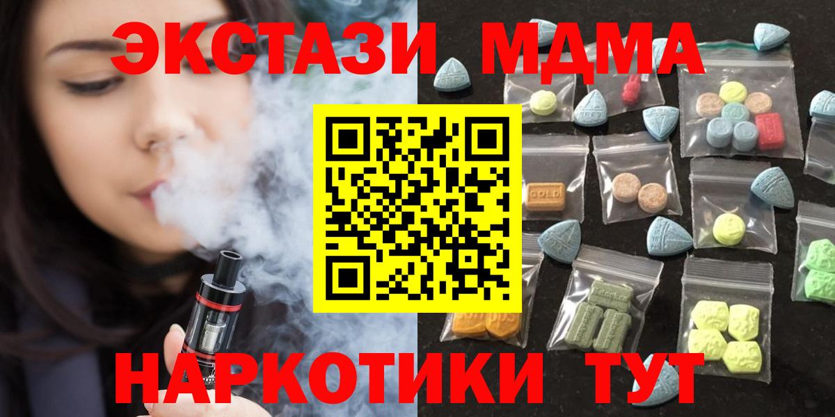 Экстази Cube Стрежевой