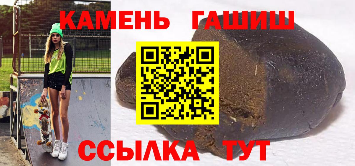 ГАШИШ Изолятор  Вход с VPN  Стрежевой 