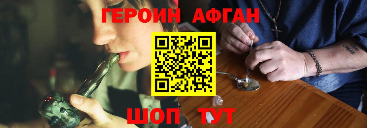 Alpha PVP СК кристаллы  Каннабис  Меф кристаллы  COCAIN  LSD-25  Стрежевой  Канабис  Вход с VPN  ГАШ 