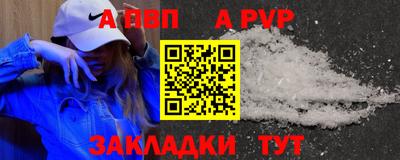 дживик Заволжье