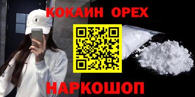 прущие крисы Жуковский