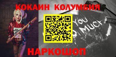 дживик Заволжье