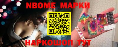 прущие крисы Жуковский