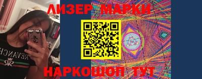 дживик Заволжье