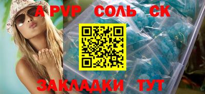 прущие крисы Жуковский