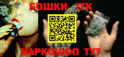 каннабис Заводоуковск
