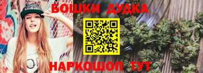 дживик Заволжье