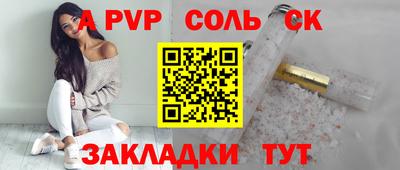 дживик Заволжье