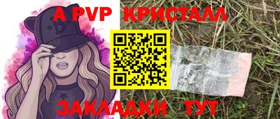 каннабис Заводоуковск