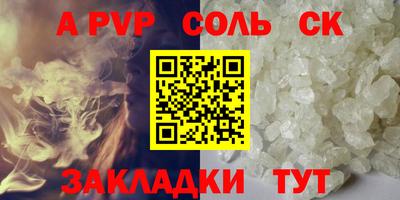 каннабис Заводоуковск
