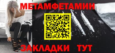 каннабис Заводоуковск
