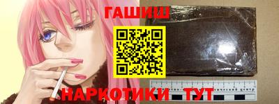 каннабис Заводоуковск