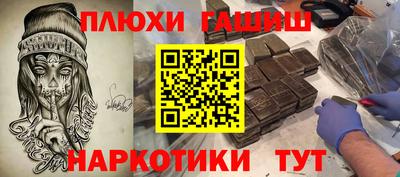 дживик Заволжье