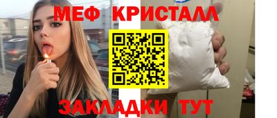 прущие крисы Жуковский