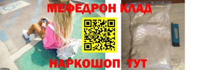 прущие крисы Жуковский