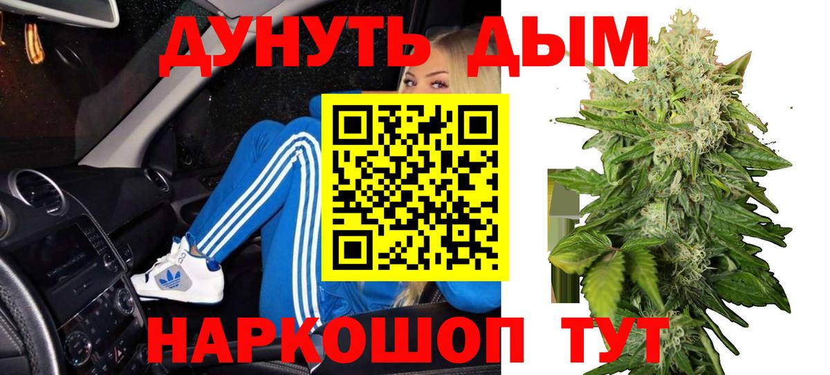 Бошки марихуана MAZAR  Вход с VPN  Стрежевой  Каннабис MAZAR  Каннабис MAZAR 